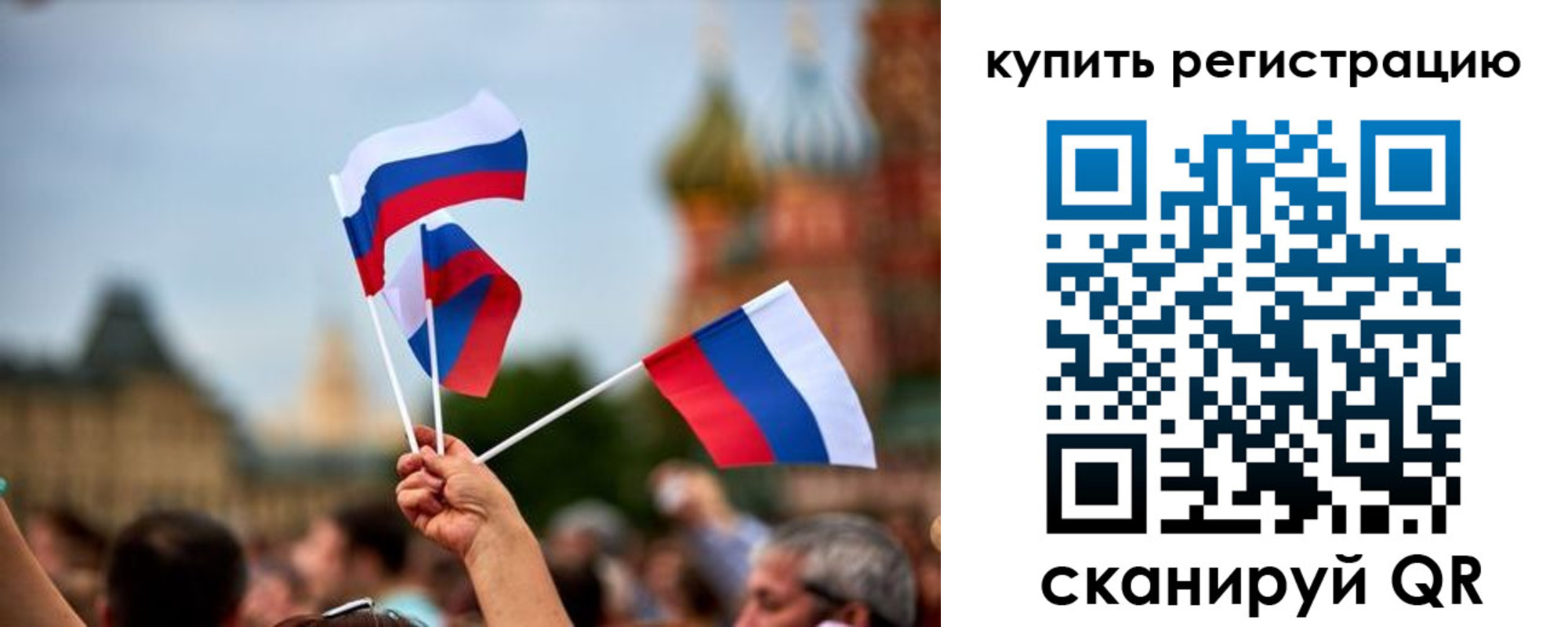 временная регистрация гарантия в Мензелинске