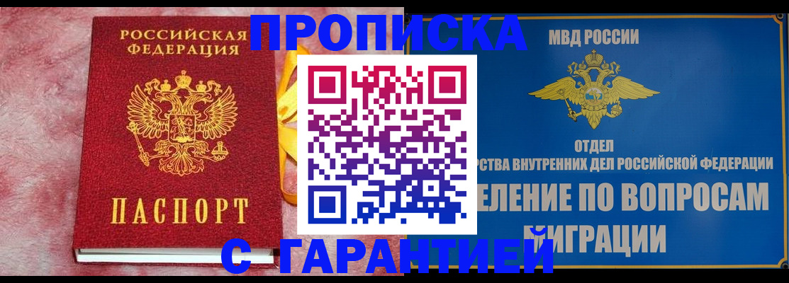 найти адрес прописки в Мензелинске